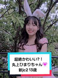 ジュニアアイドル　バニー|ジュニアアイドル 【DVD 】 桜沢るい Olive / オリーブ 正規品 アイドル イメージ ブルマ バニーガール 開脚 スクール水着 グラビア  DVD