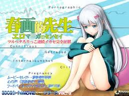 Izumi sagiri hentai eromanga sensei hentai horizon jpg x Eromanga sensei anime gameplay