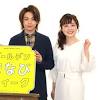 水卜麻美アナ結婚 中村倫也の猛アタック実った！「すっぴんが ...