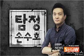 소라넷 어린| 팔 걷은 경찰청장…대체 소라넷이 뭐길래