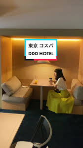 素人 女子高生 ホテル|女子高生がTikTokで900万再生》「本当にノリで『私も上げちゃおっかな』と…」17歳の永瀬碧が語る、突然バズった時の意外な反応 -  ライブドアニュース