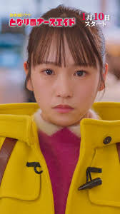 川栄李奈　アイコラ|Amazon.co.jp: 川栄李奈 AKBグループ L版写真10枚 下着 水着 : おもちゃ