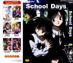 Poster school days jpg x School days