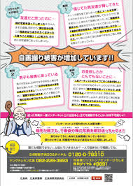 小学生自撮り 裸|子どもが“わいせつな自撮り”をすると保護者のスマホに通知！性的かどのように判断？アプリ開発者に仕組みを聞いた｜FNNプライムオンライン