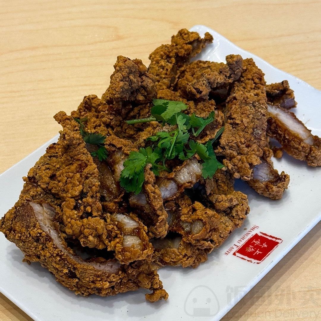 Shanghai Taste上海弄堂 by null