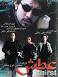 Image result for u202bدانلود فيلم ايراني قهرمان محصول سال 1370u202c