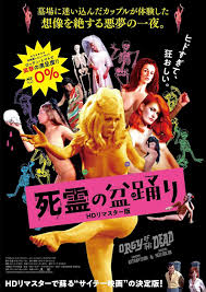 The ultimate dating monsters book bundle jpg x Wolfmens orgy