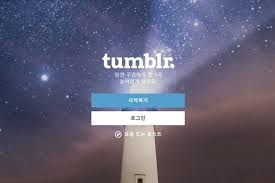 tumblr 중딩|흔한 스페인 시골 중딩1이 처음으로 축구공 튕기는 영상 🇪🇸 축구 나라 스페인 DNA 인증? Or 🇰🇷 제기 나라 한국 DNA  인증? - YouTube