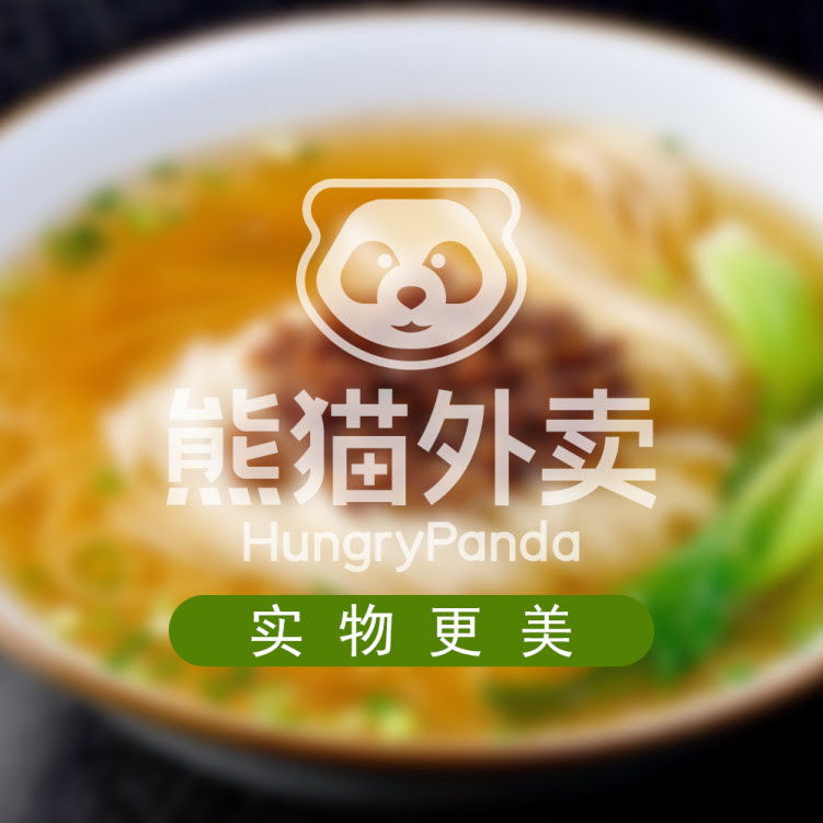 Tasty Hand-Pulled Noodles II by null