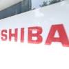 東芝買収、ＪＩＰが最終提案 銀行団が融資確約（産経新聞）