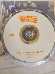  imouto.tv takeshita naked|Sosiaalisen median vaikuttaja Daiki Yoshikawa Kotae Expon kunniavieraaksi –  Animelehti.fi