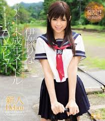 Japanese schoolgirl seduces brunette teen with big tits in uncensored porn jpg x Japan schoolgirl