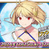 News source: Fate/Grand Order