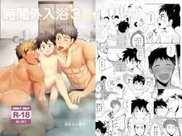 少年 合宿 風呂 ちんこ|WJ36・37】週刊少年ジャンプ2023年36・37合併特大号感想【寿司 ...