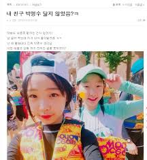 여초딩|일본 여초딩 댄스 | TikTok