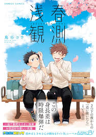 男子小学生 ちんこ Twitter|男性なら”いいの？ 男性脱衣所に防犯カメラ設置7割 | NHK | WEB特集 | ジェンダー