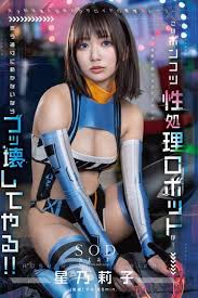 Riko hoshino patissier porn adult video debut japanese jpg x Hoshino riko
