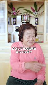 逆さ撮り　老熟女|50歳の更年期チャレンジ：おばさん自撮り | TikTok