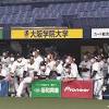 オリ優勝の瞬間は「不思議な光景」 ロッテの試合を見守る選手たち ...