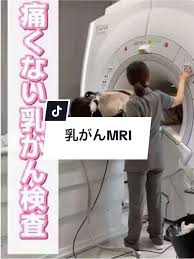 女子高生　肛門検査|婦人科での診察・検診 | ワタシのカラダ相談室