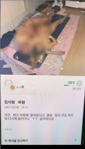 마누라알몸인증|아내 알몸 찍어 올리는 남자들 문제의 성인 사이트 실체추적 ...