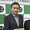西郷輝彦さん末娘の女優・今川宇宙、父の死を明かさず千秋楽 ...