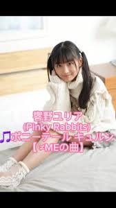 u-12ジュニアアイドル