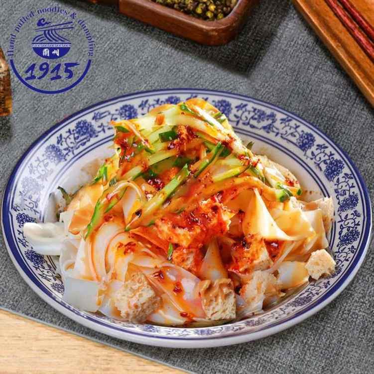 1915 Lanzhou Hand Pulled Noodles by null