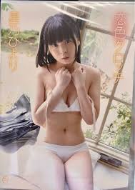 規制前 ジュニアアイドル エロ 