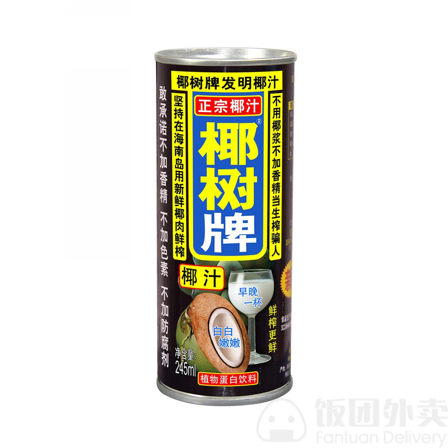 Zhangliang Malatang Chicago 张亮芝加哥 by null