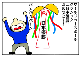 超熟おばあさん|みみたぶタレ代@3児ワーママ漫画 (@MimitabuTareyo) / X