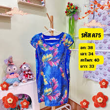 หีสวยletol หีเด็12'|Little Home Baby เสื้อแขนยาวเด็กแรกเกิด แบบผูกหน้า พื้นสี พื้นขาว พื้นลาย |  Shopee Thailand