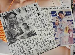 ジャスコ　逆さ撮り|◎05【 紗綾 】切り抜き 6P アイドル歌手タレント女優キャンギャルグラドルハイレグ水着 当時グラビア貴重