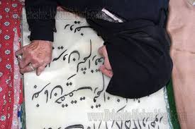 ننه علی بر مزارش پسرش