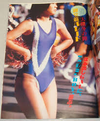 女子高生 レオタード |A4プリント 可愛 レオタード 200 アート 現代美術 婦人画 女性画 girl picture leotard exercises  gymnastics ballet バレエ 新体操 女子体操 売買されたオークション情報 落札价格 【au payマーケット】の商品情報をアーカイブ公開