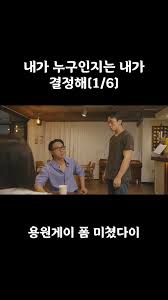 Tumbex 지인 합성|민동성 게이 | TikTok