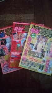 諏訪野しおりオッパイ|アイドル発掘写真館 スペシャル vol.3 諏訪野しおり 谷本重美 倉橋のぞみ ピコ 山添みづき廣元さとみ 織絵可南子 花咲まゆ  菅野美穂｜アイドル、芸能人