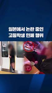 고딩 강간|서양고딩들의장난 | TikTok