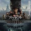 ギークガールを通して描く、現代のプリンセス像映画『ブラック ...