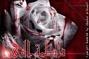 سلامتی آقا امام زمان (عجل الله تعالی ) صلوات