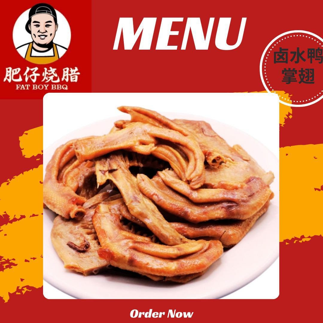 Fat Boy BBQ 肥仔烧腊 by null