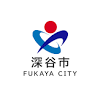 令和5年4月23日執行 深谷<b>市議会議員</b>一般<b>選挙</b>（開票確定）