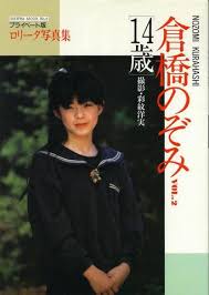 西村理香 裸体|少女写真集 - 豆瓣