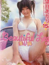 ジュニアアイドル 極小水着|ジュニアアイドル 桐村萌絵 写真集