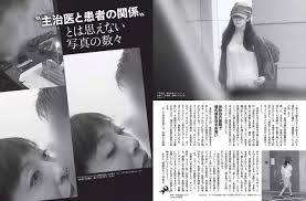 斉藤由貴　流出写真|写真]《6年越しの衝撃》斉藤由貴が土曜の夜に大立ち回り！ かつての不倫相手のクリニック前で泣き叫び、警察出動の騒動を起こしていた！ | 文春オンライン