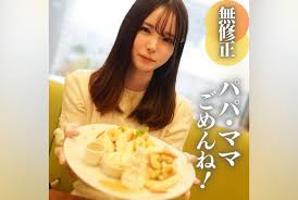 浪速のおっさんおまんこ無修正画像|FC2 PPV 2908060 5/29まで限定【顔晒し・無修正】透明感が半端 ...