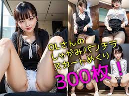 しゃがみ　パンチラ　盗撮　顔出し|Hot Sex Picture