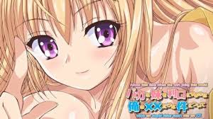 Rule if it exists there is porn of it mitsui hana gif x Baka na