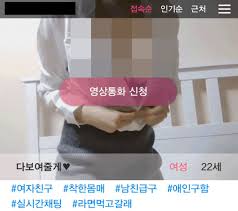 10변녀|변녀(만화) - 나무위키