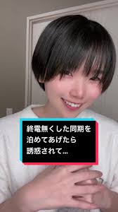 ボーイッシュ ロリ 街撮り|真矢みつき - Wikipedia